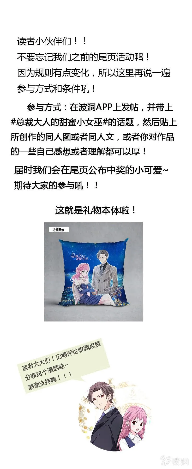 警告 第29页