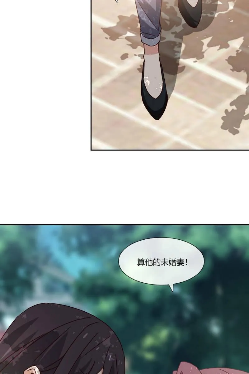 走着瞧 第11页