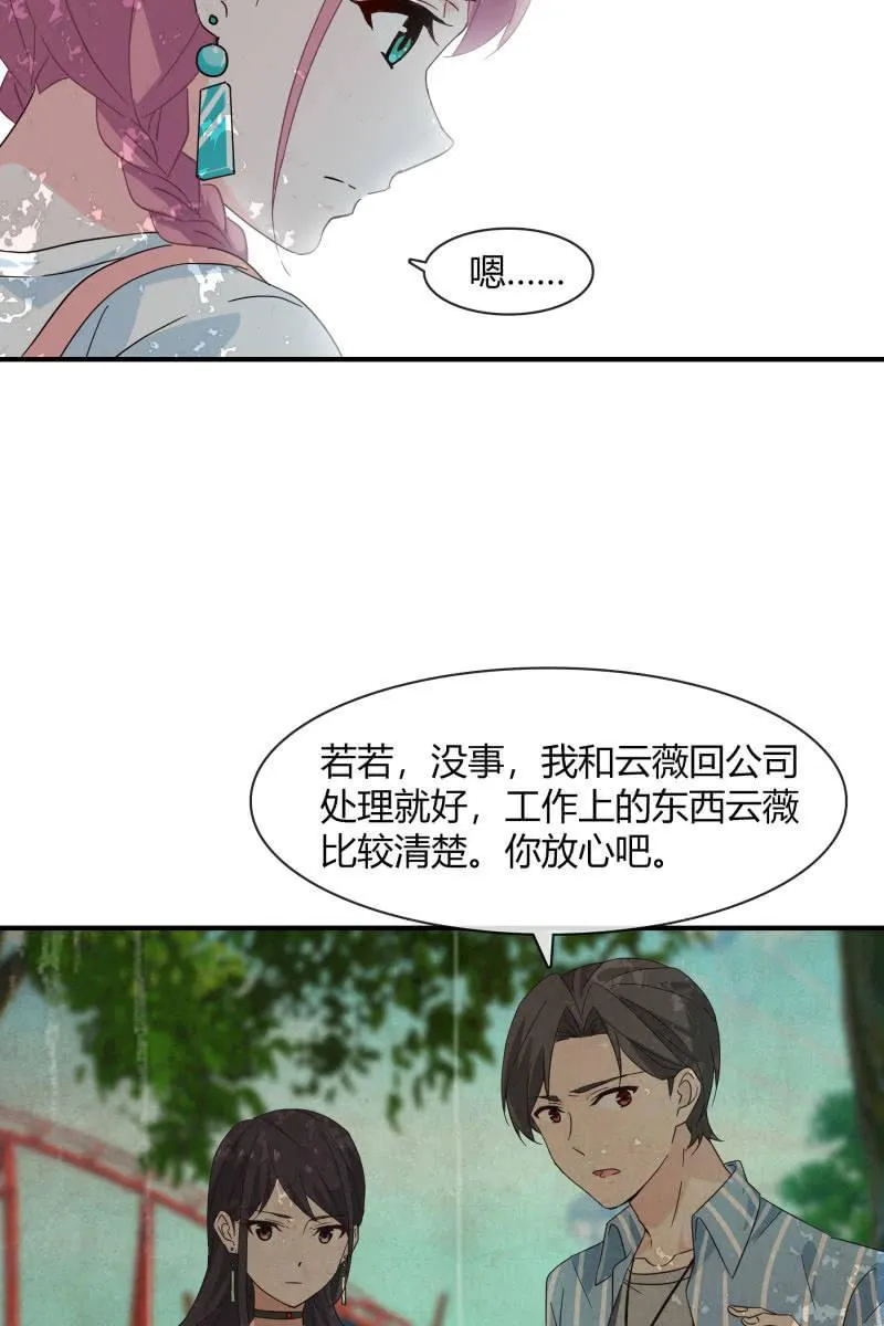 高考的同学加油~ 第4页