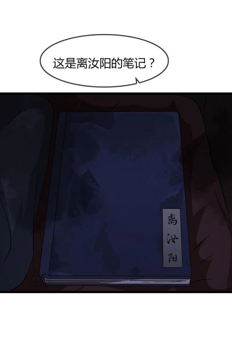 笔记 第38页