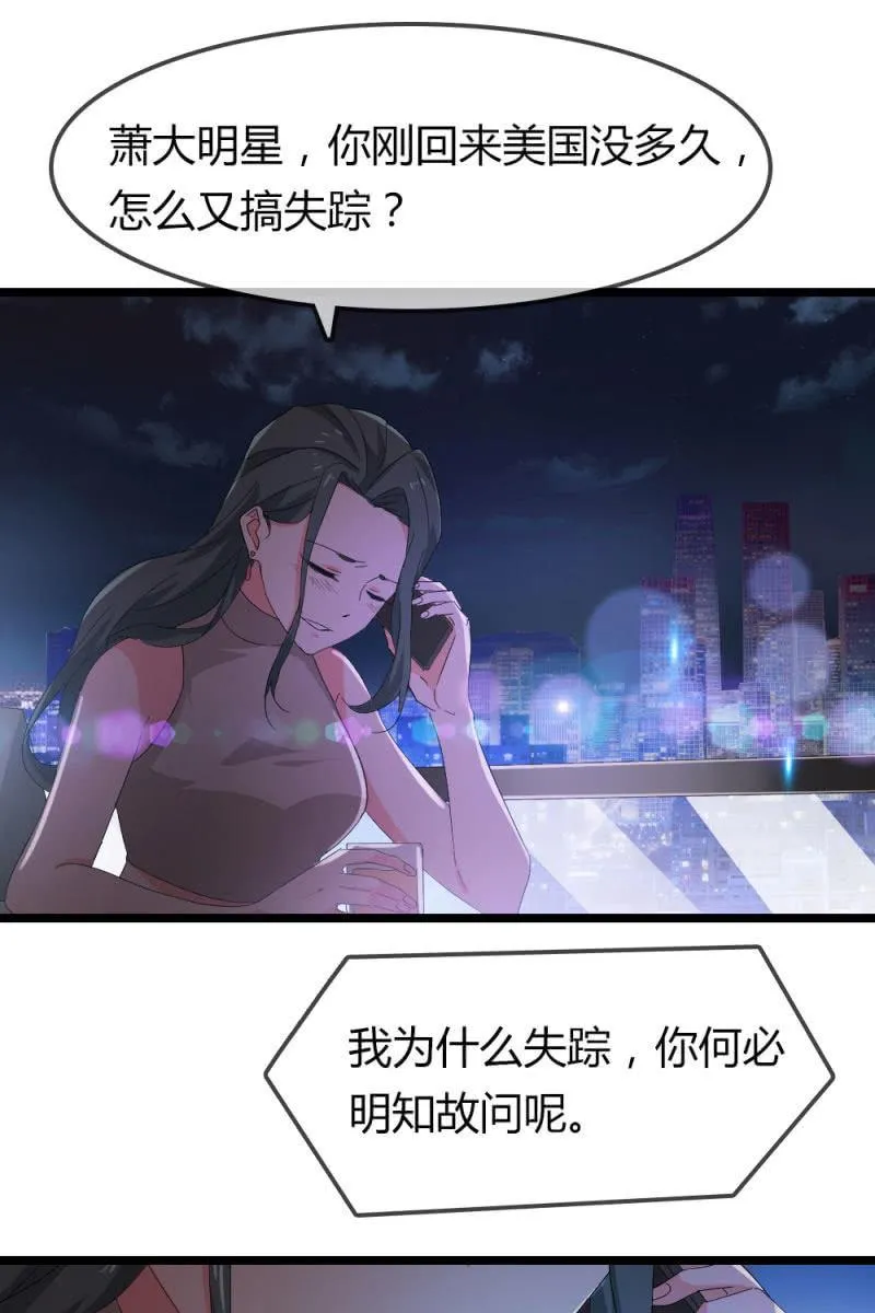 因果 第12页