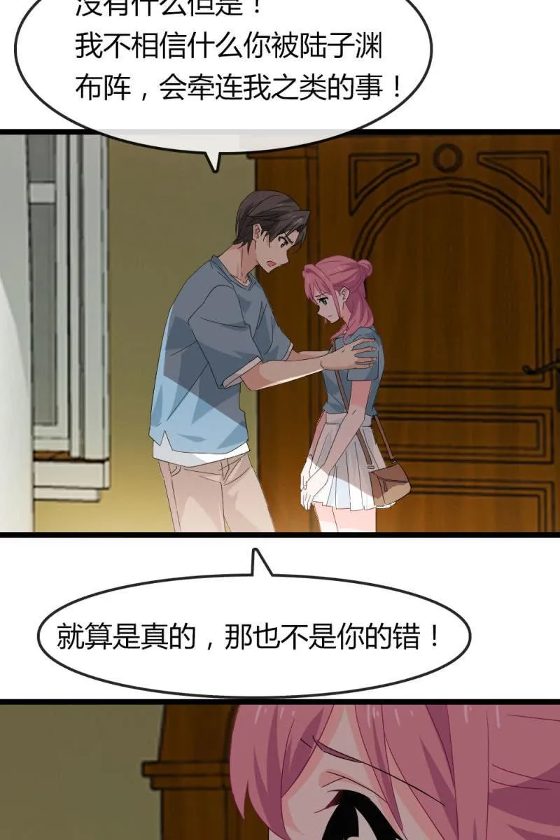 我不会放弃希望，还有你 第14页