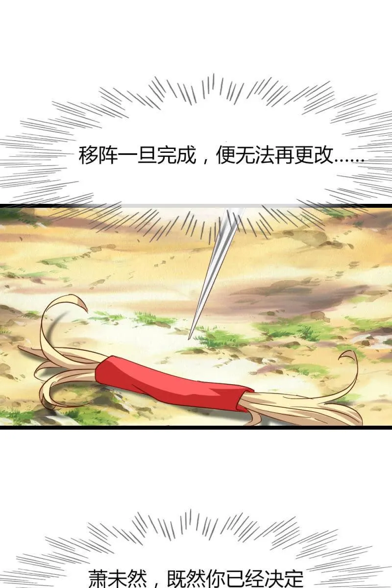 最后一步 第8页