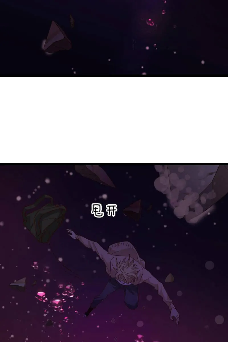 最后一步 第32页