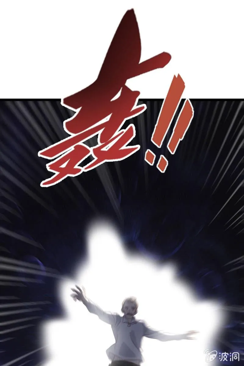 有因必有果 第9页