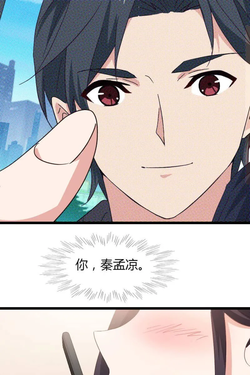猎物 第24页