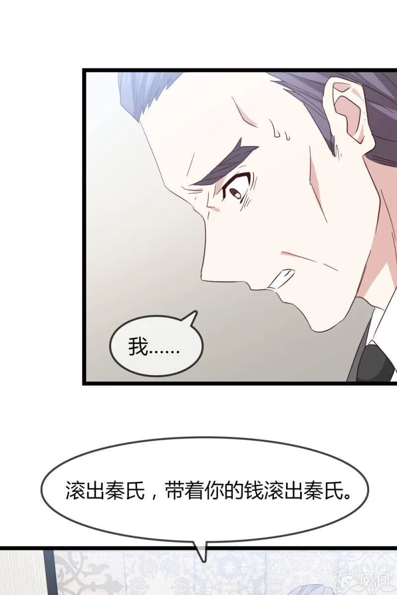 暴露 第9页