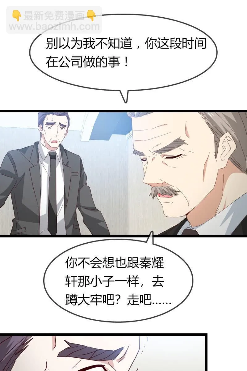 暴露 第12页