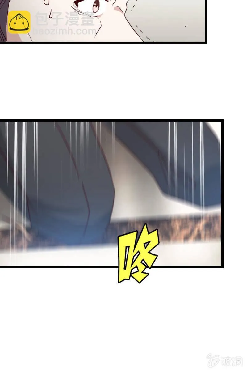 暴露 第13页