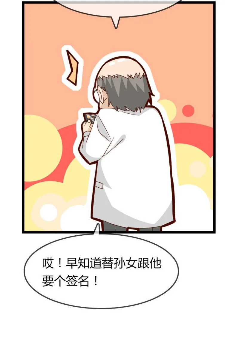 暴露 第27页