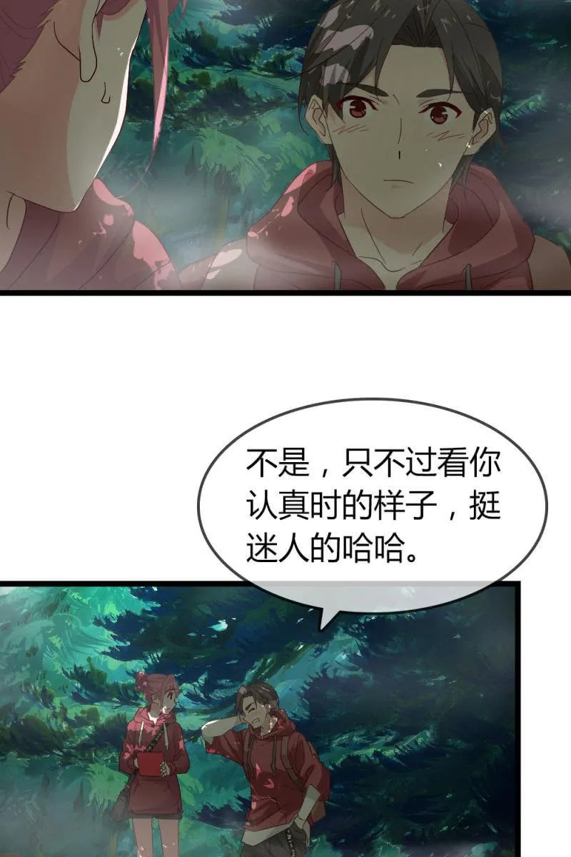 风波 第8页