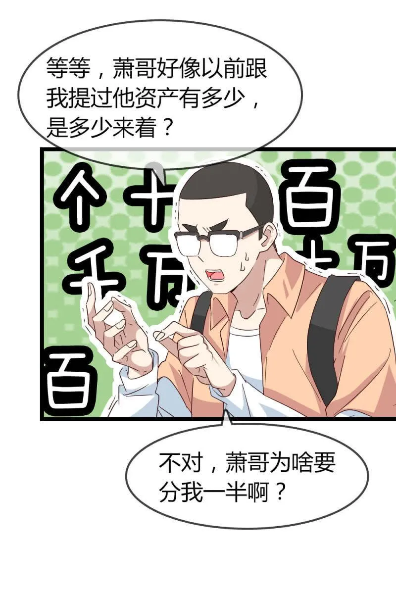 风波 第14页