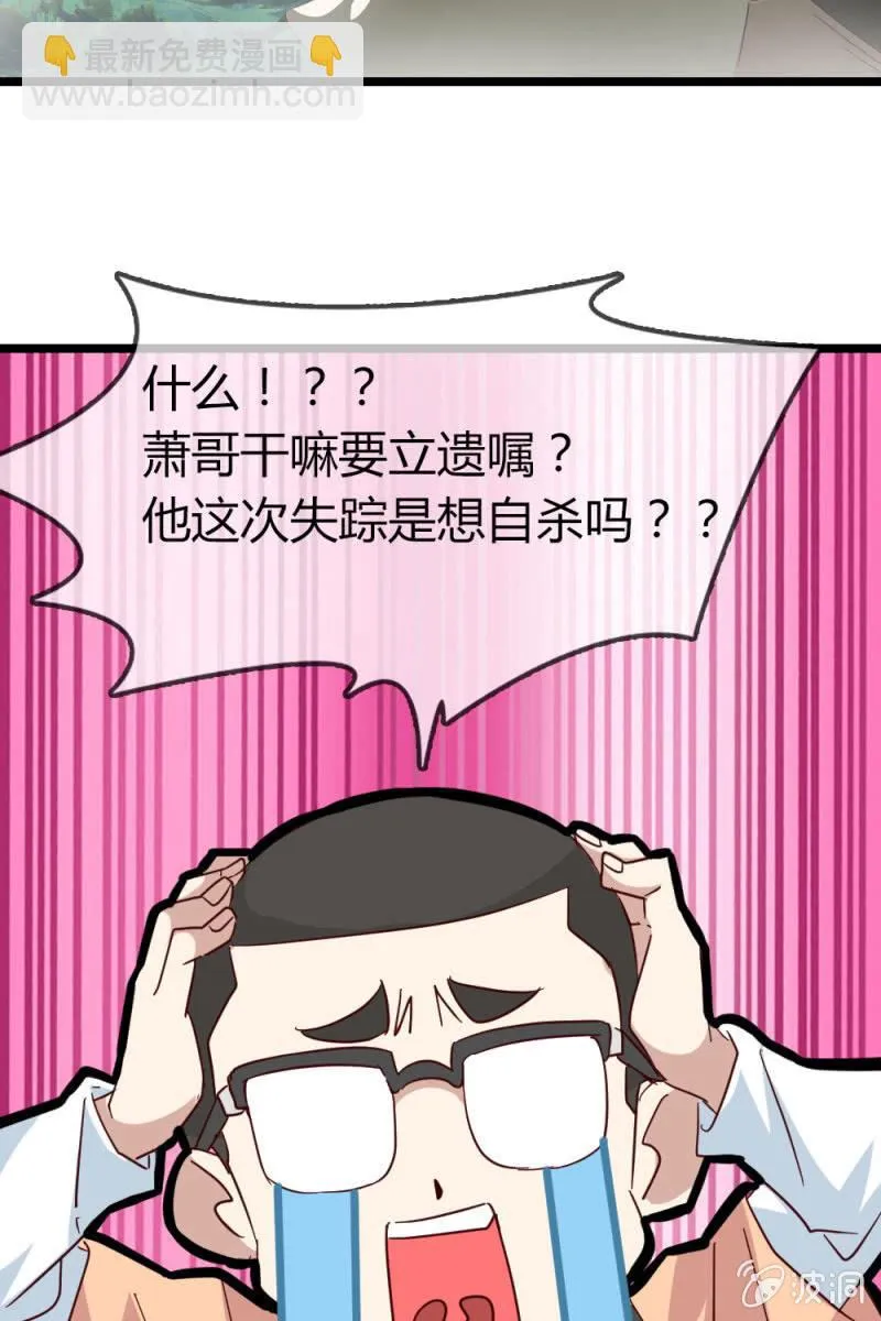 风波 第17页