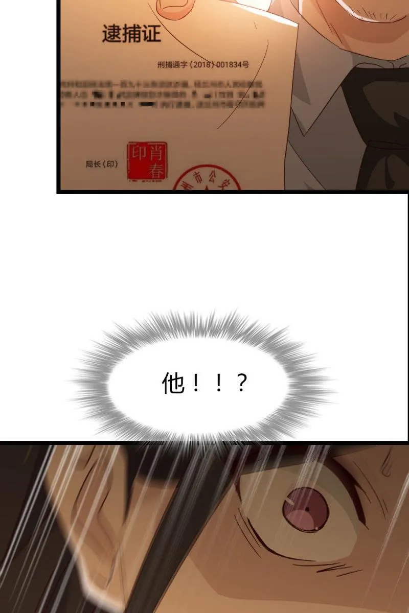 风波 第26页