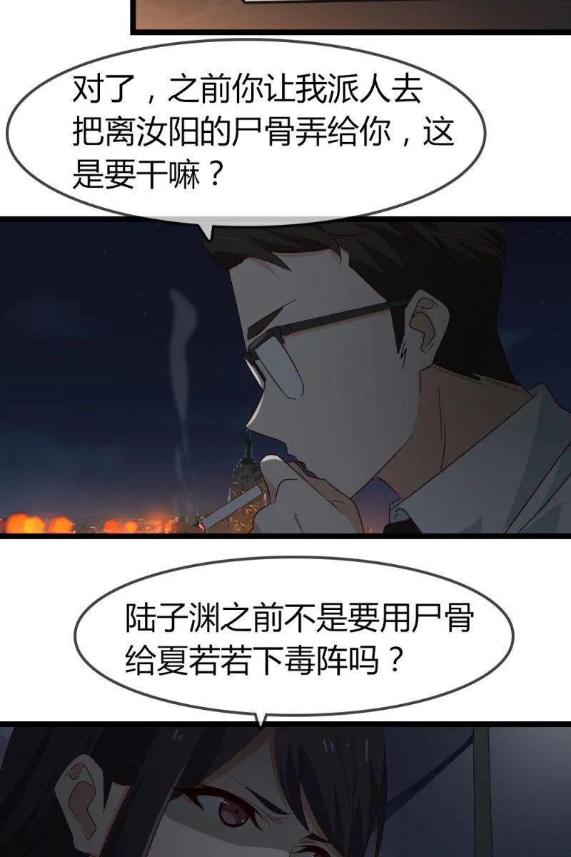 风波 第30页