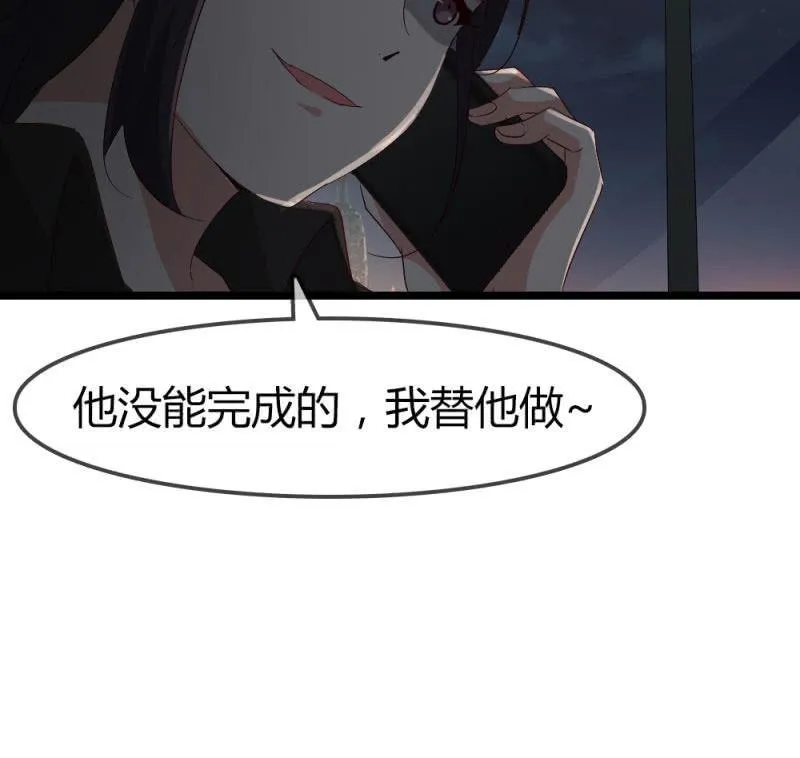风波 第31页