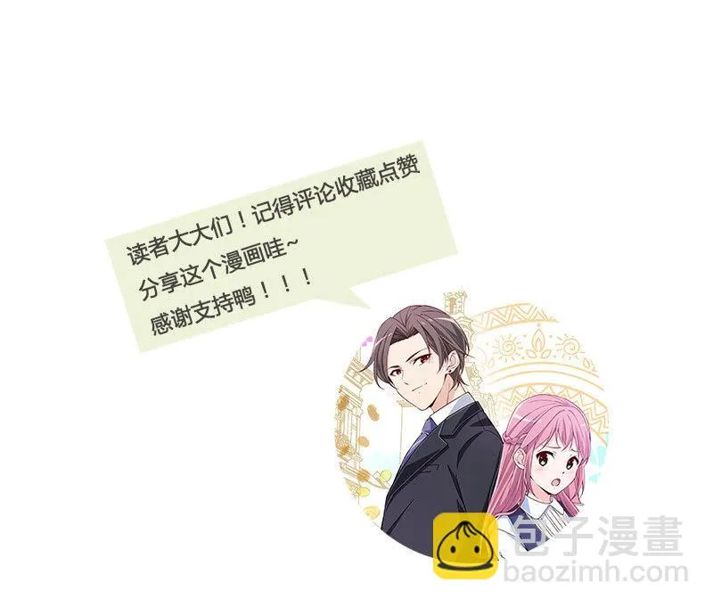风波 第32页