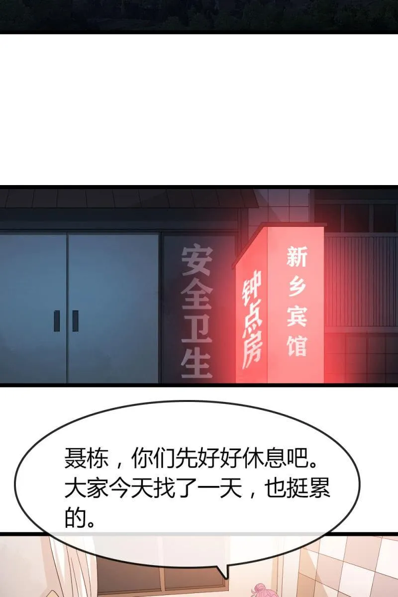 回忆 第3页