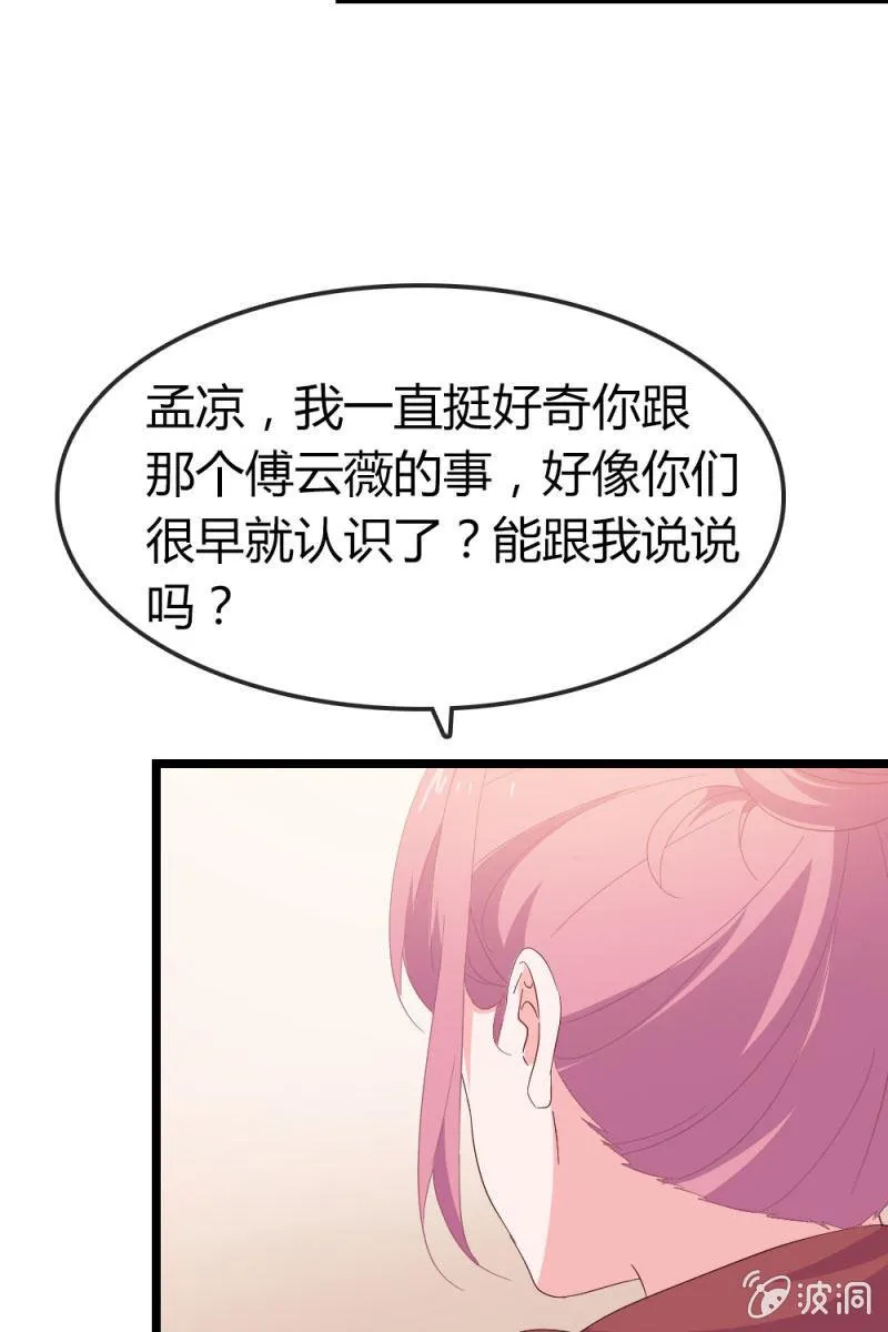 回忆 第9页
