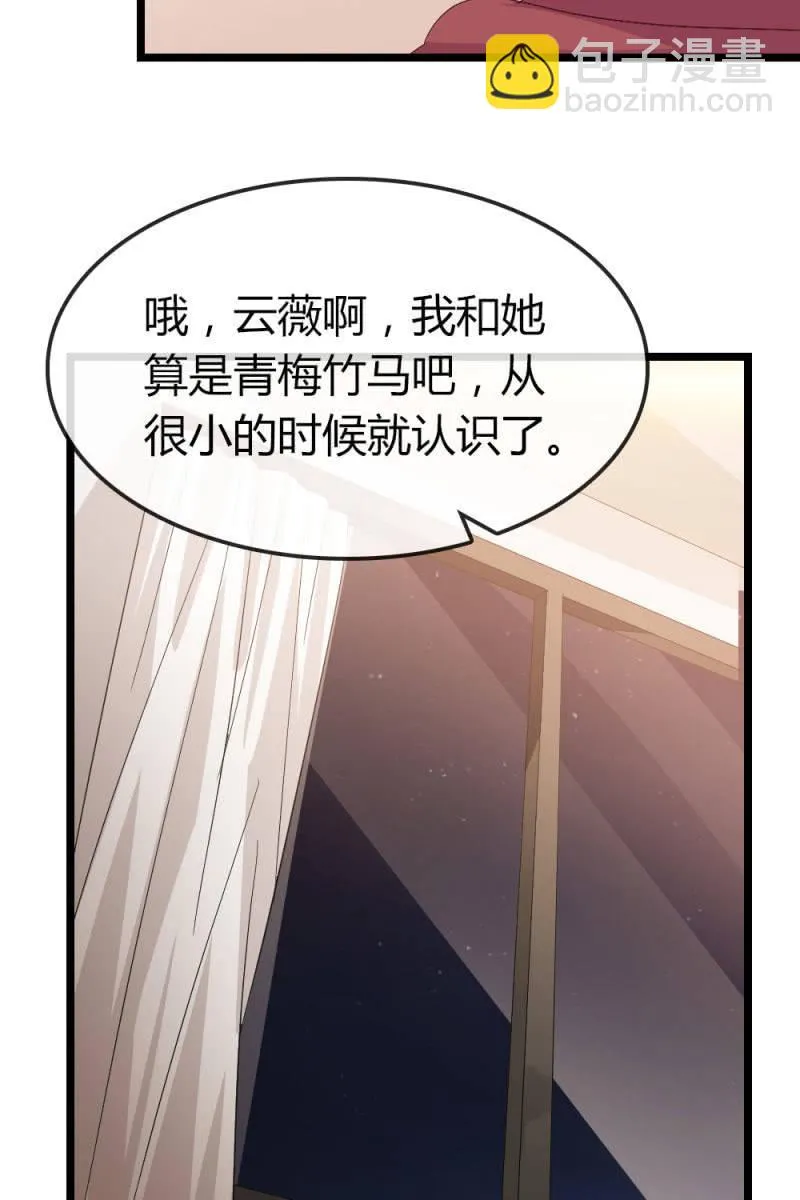 回忆 第10页
