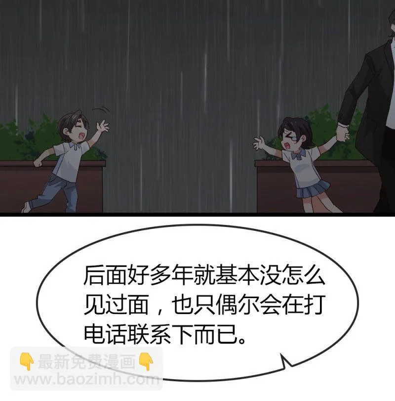回忆 第15页