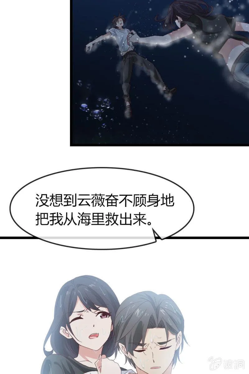 回忆 第17页