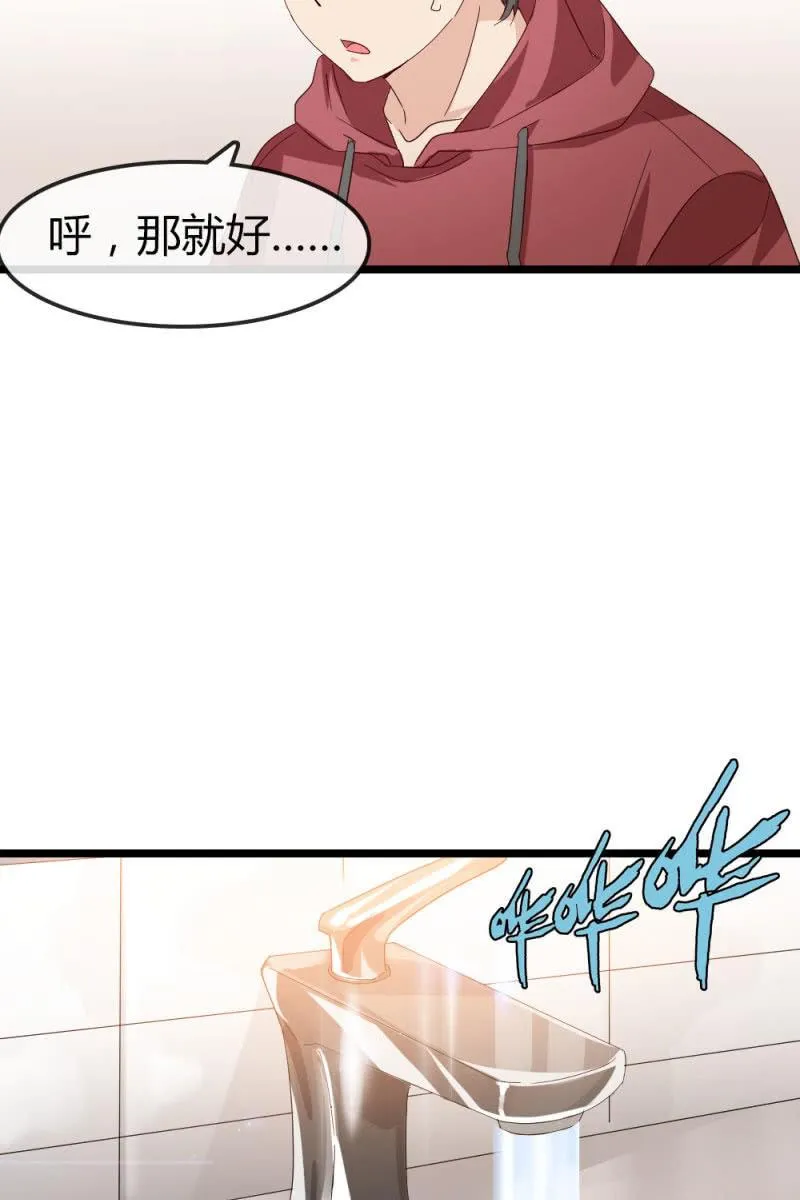 回忆 第26页