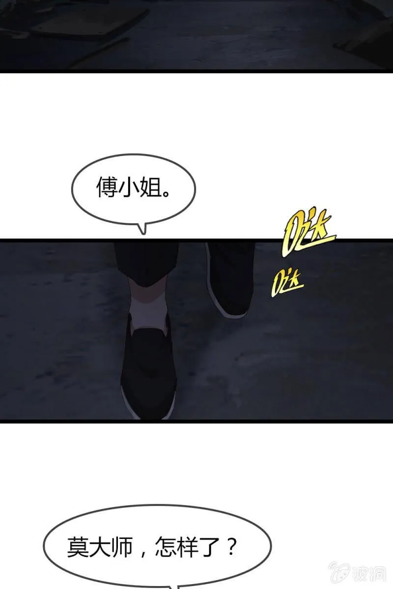 回忆 第33页