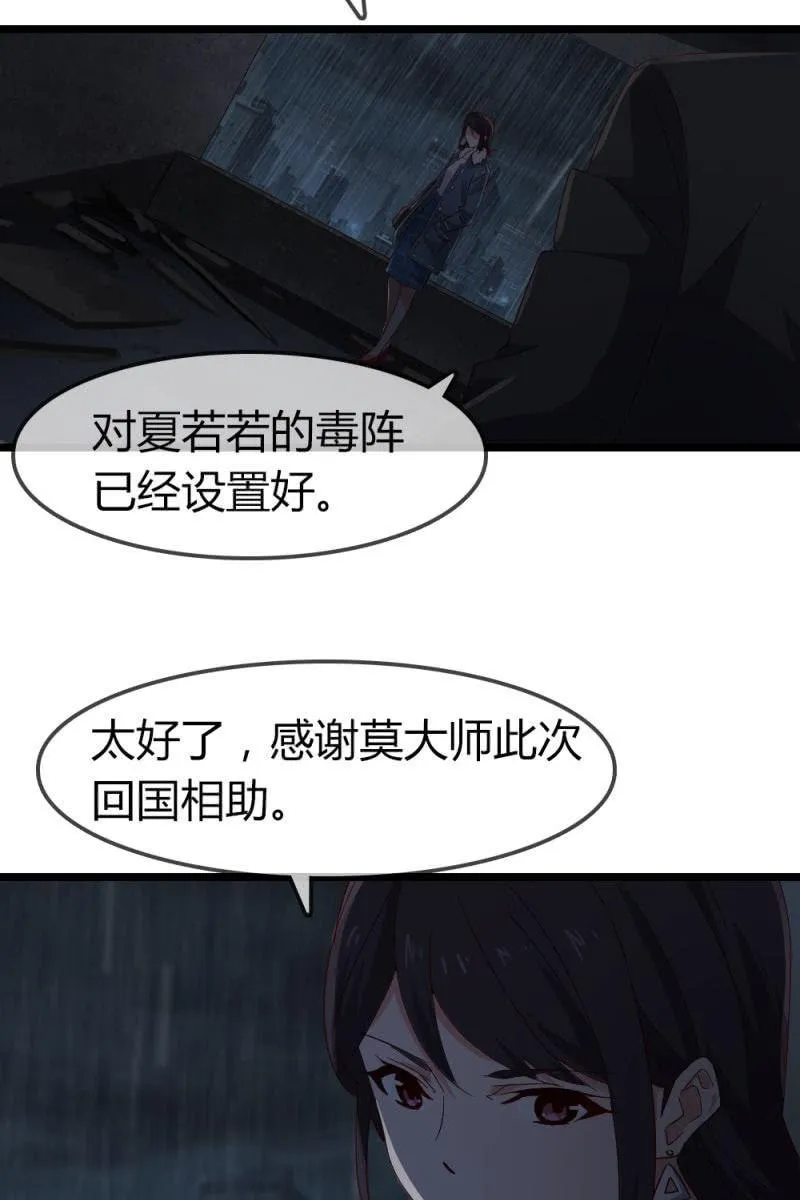 回忆 第34页