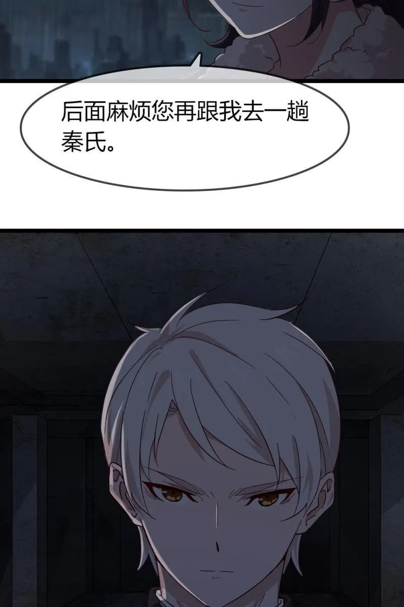 回忆 第35页