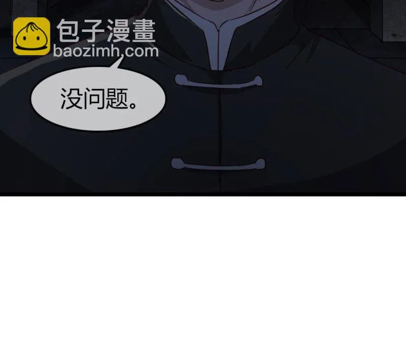 回忆 第36页