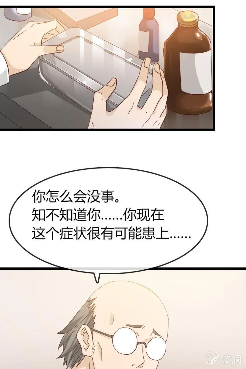新角色登场 第5页