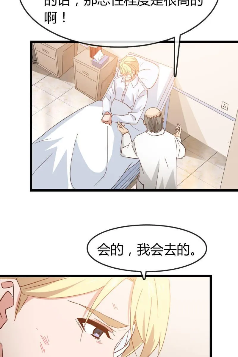 新角色登场 第8页