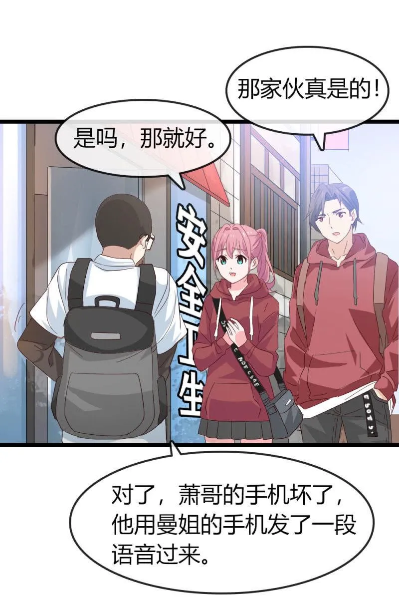 新角色登场 第27页