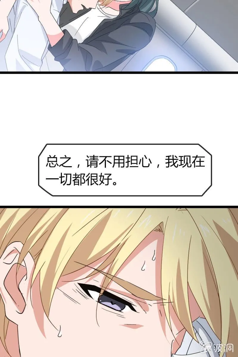 新角色登场 第33页