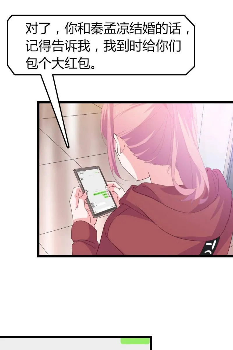 新角色登场 第35页