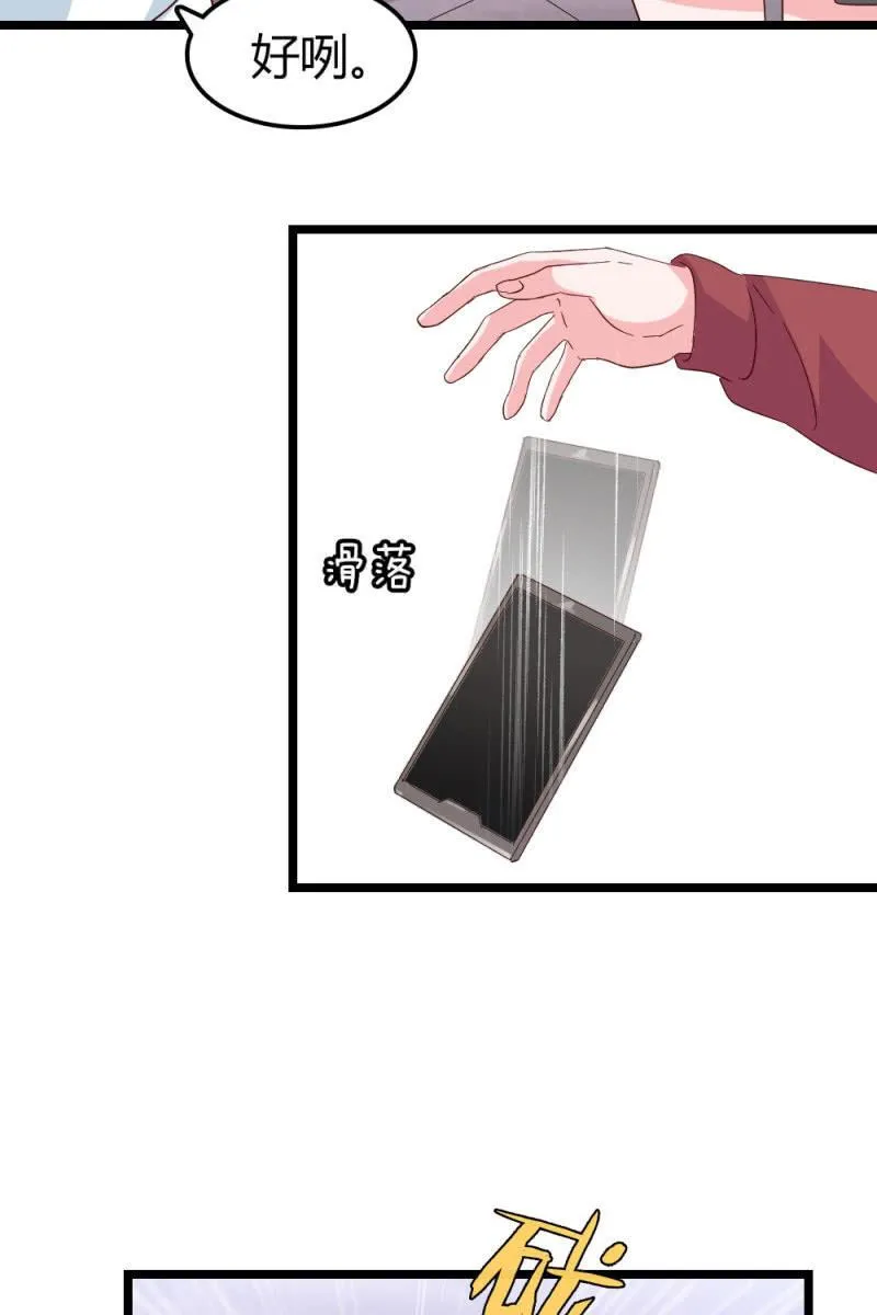 新角色登场 第39页