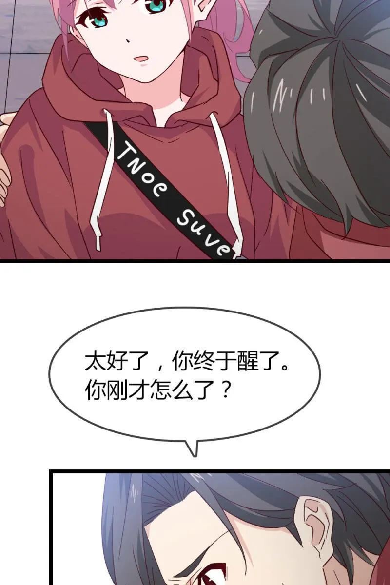 下降头 第4页