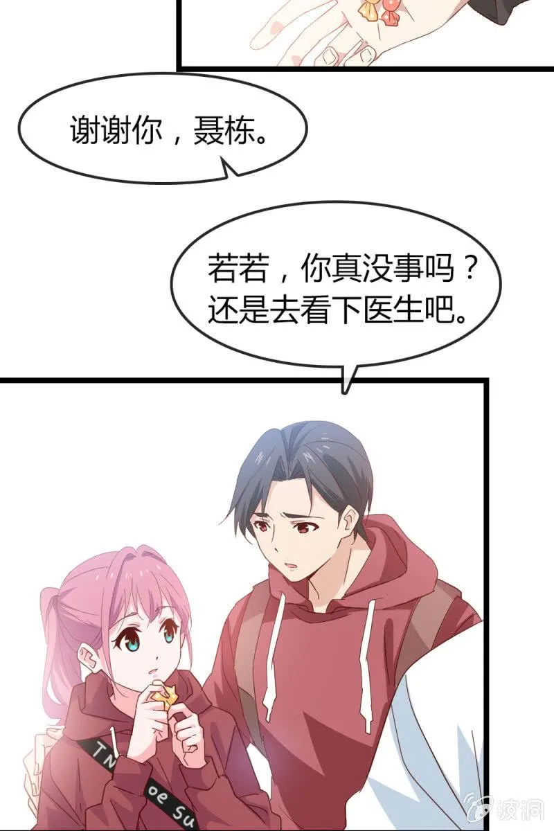 下降头 第9页