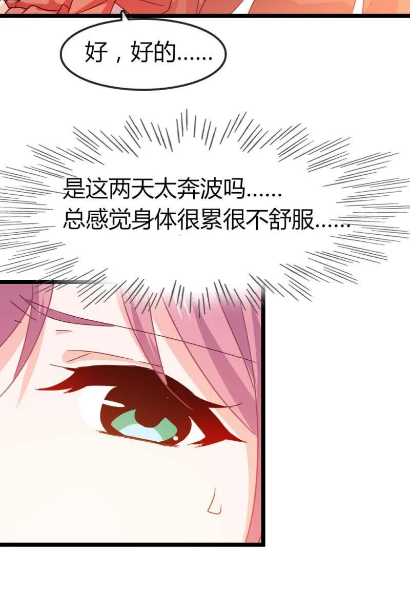 下降头 第26页