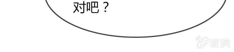 下降头 第33页