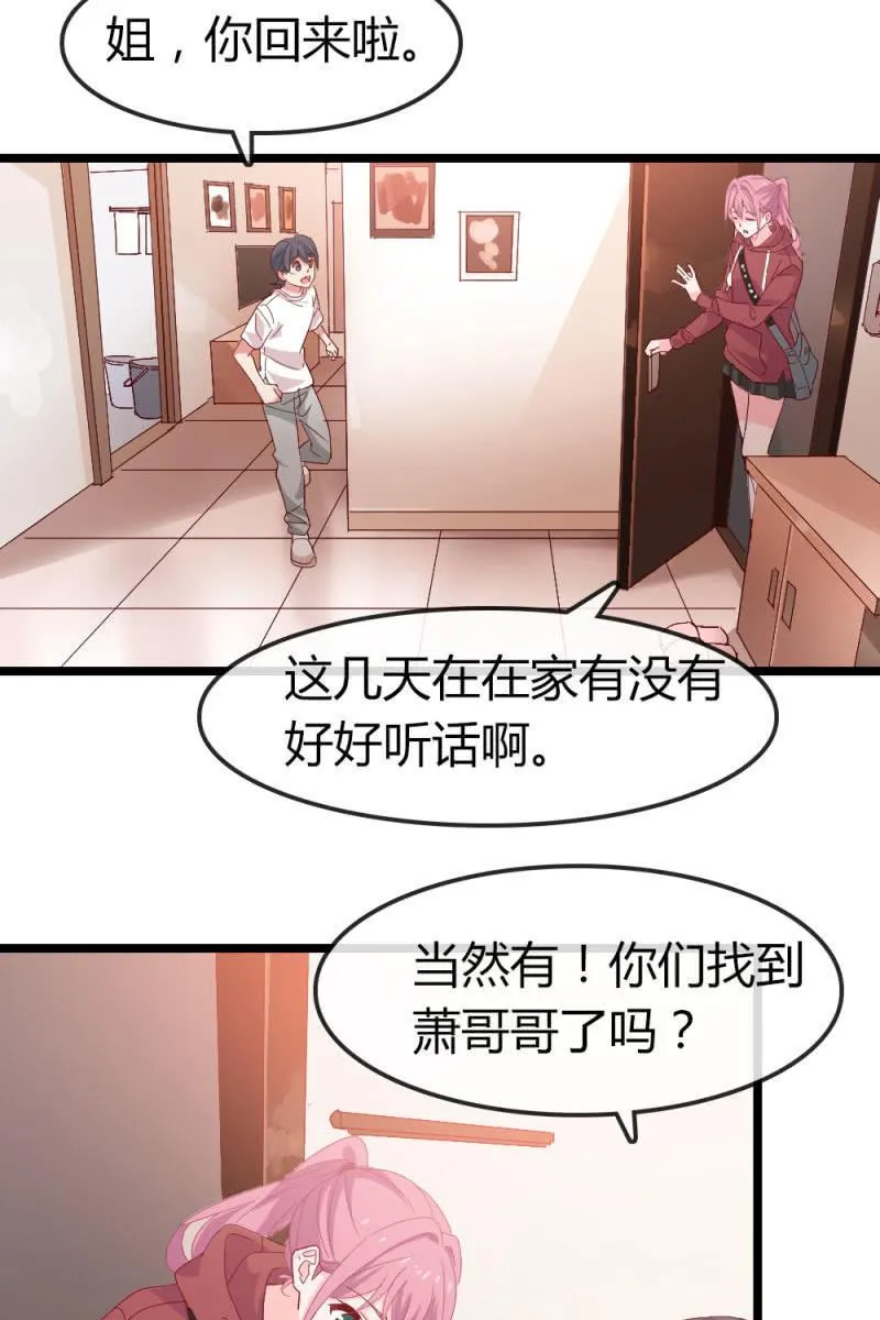 暗处 第3页