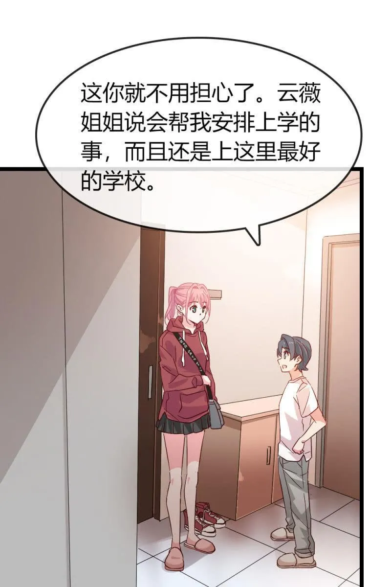 暗处 第7页