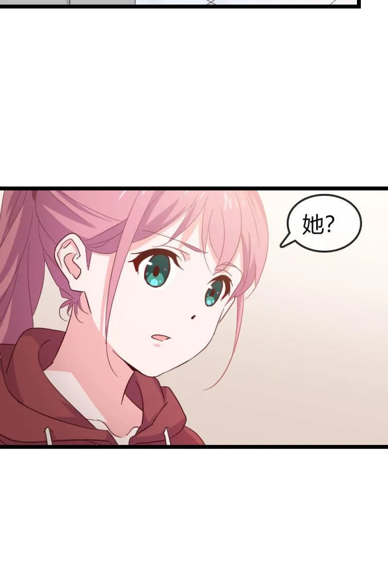 暗处 第8页