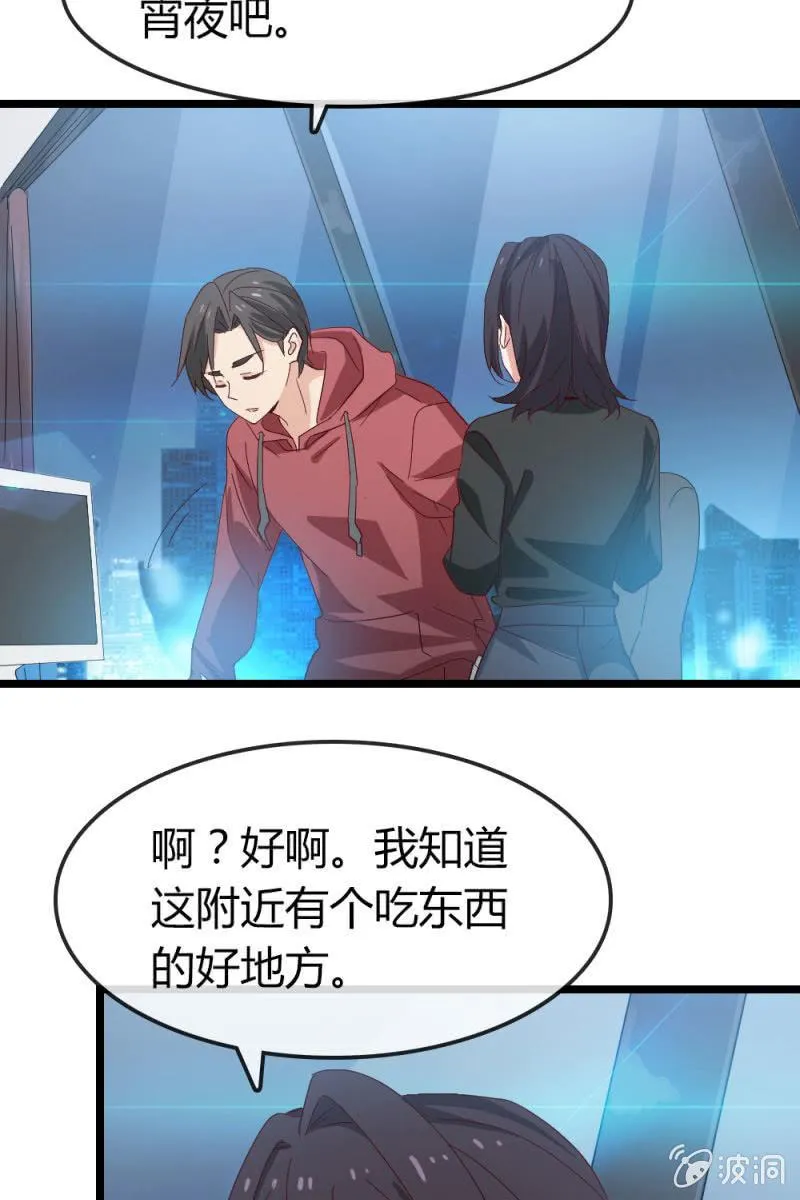 暗处 第13页
