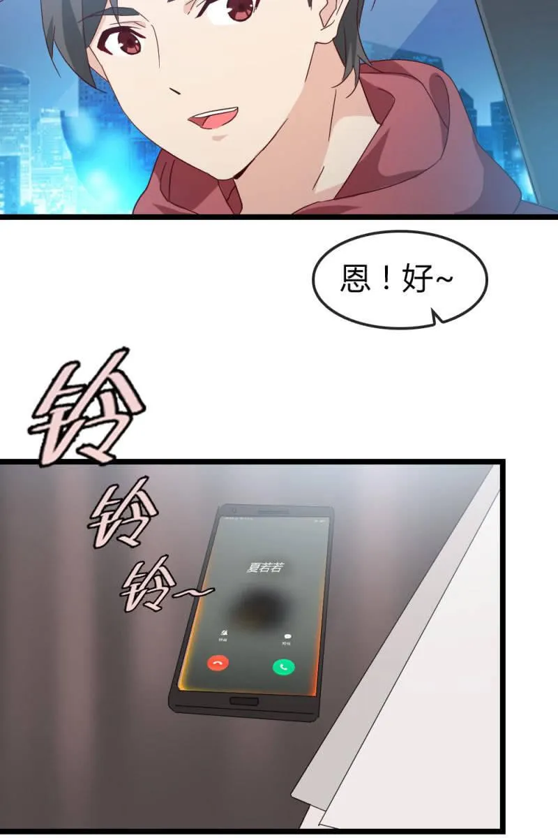 暗处 第15页