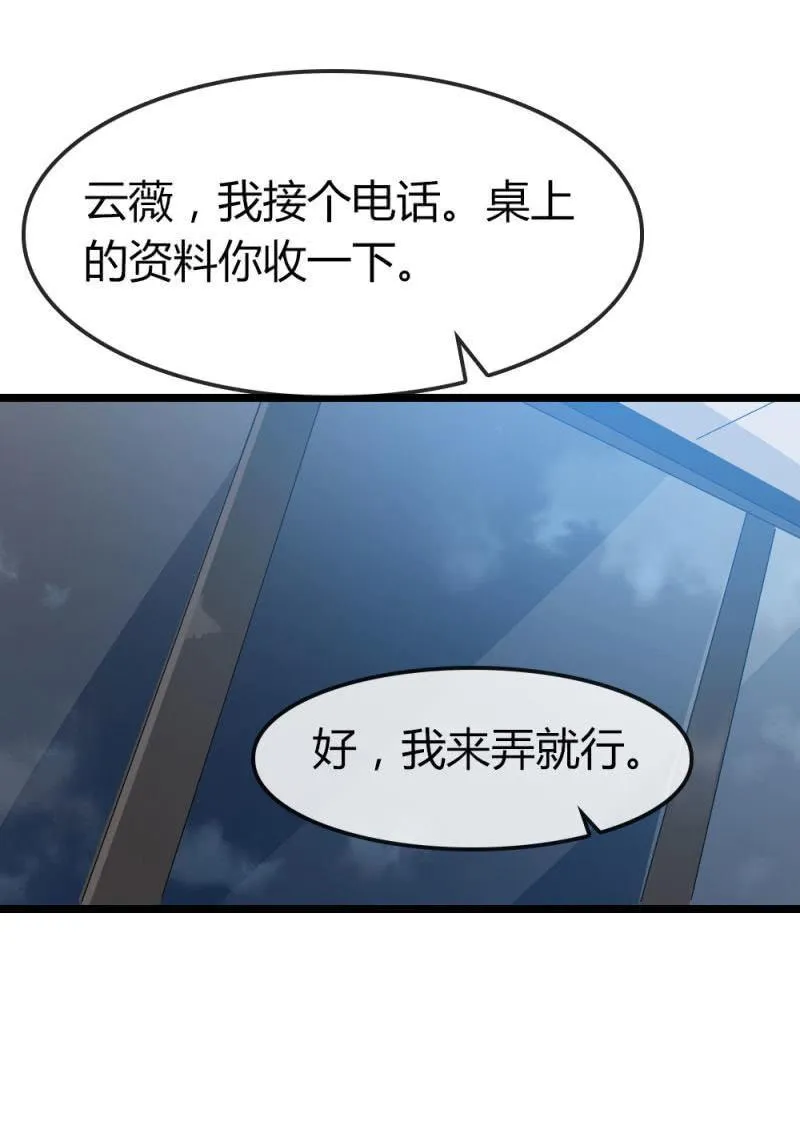 暗处 第16页