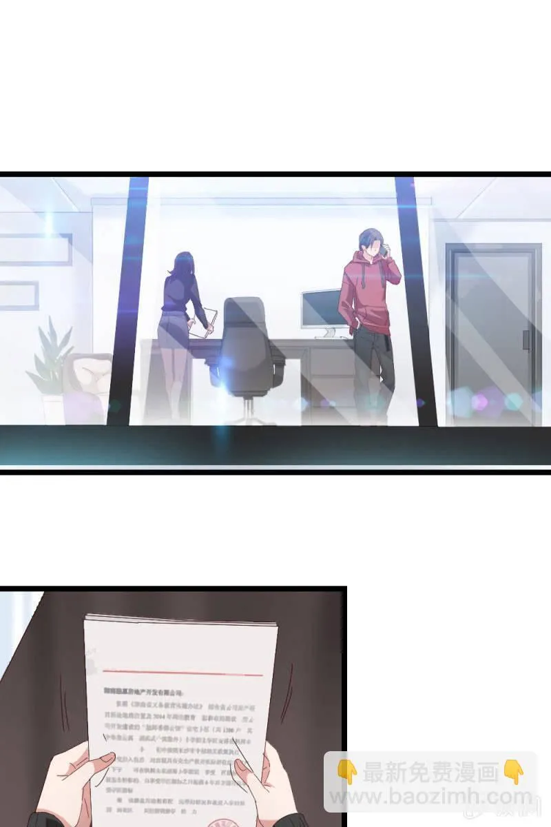 暗处 第17页