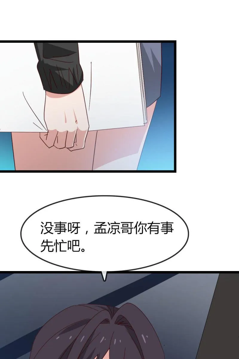 暗处 第24页