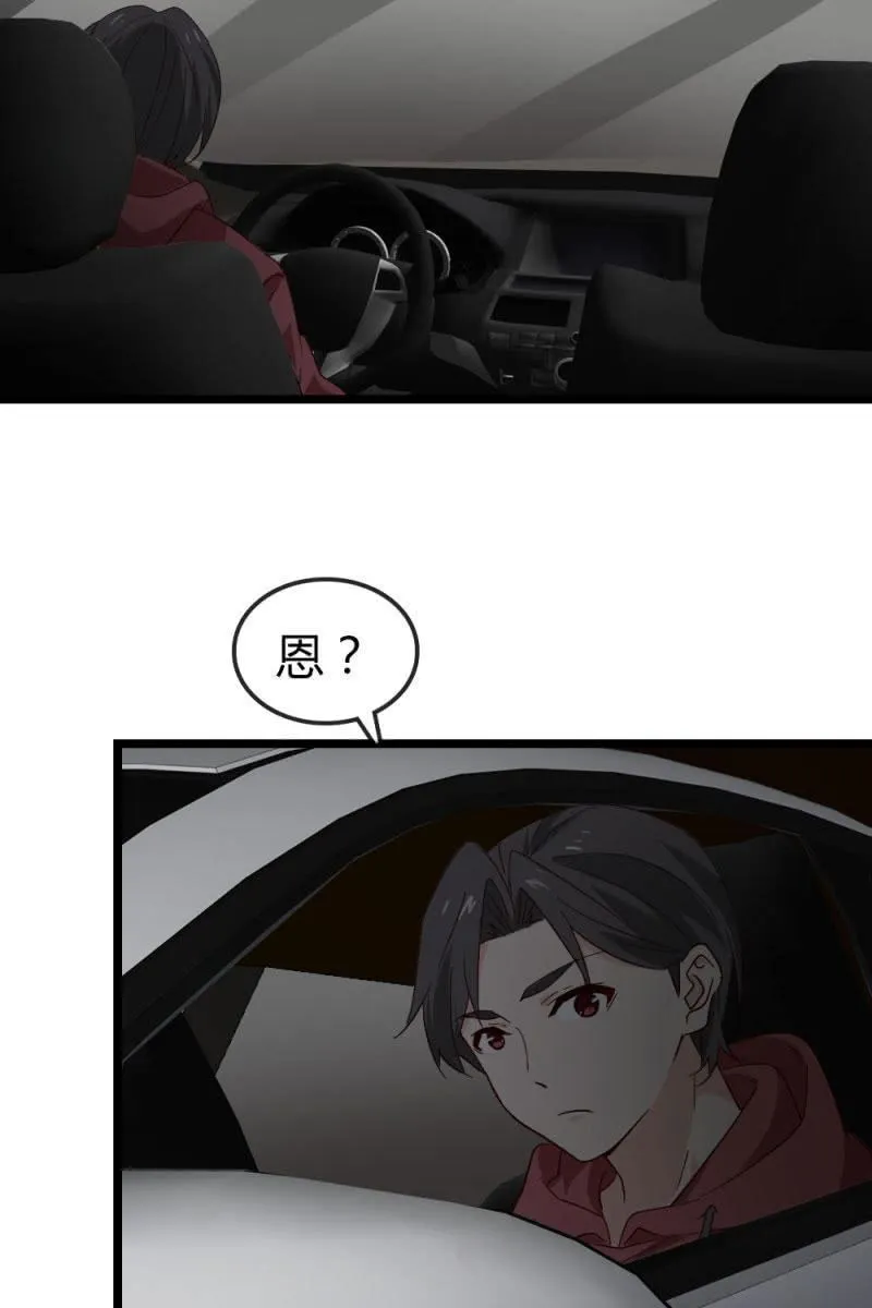暗处 第27页